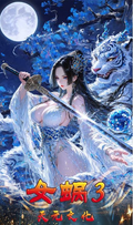 6.22 tian yuan wen hua nv wa One Piece Metal Card W03 天元文化 女娲 海贼王 金属卡 第三弹