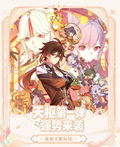 4.30 tian shu chao wan Genshin Impact jin se qing ci coloured paper 天枢潮玩 原神 烬色清辞 色纸