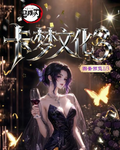 9.23 ka meng wen chuang Demon Slayer Metal diamond card W03 卡梦文创 鬼灭之刃 金属钻卡 W03