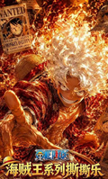 6.17 qi dian wen chuang One Piece tear card 奇点文创 海贼王 撕撕乐