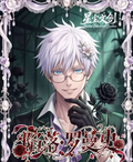 10.14 xing chen wen chuang xian luo luo man shi A5 god card 星尘文创 陷落罗曼史 A5男神卡