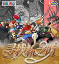 5.19 yi zhen dong hua One Piece xun zhao tao zhi zhu Laser ticket 一帧动画 海贼王 寻找桃之助 镭射光耀典藏票