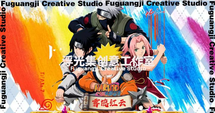 7.28 fu guang ji Naruto wu yin hong yun A5 flashcard 浮光集 火影忍者 雾隐红云 A5闪卡