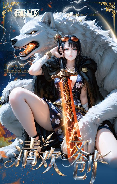 8.19 qing huan wen chuang One Piece Metal enamel card W01 清欢文创 海贼王 金属珐琅典藏卡 第一弹