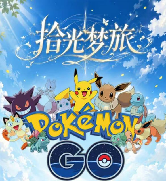 10.9 fu ka ying hua Pokemon shi guang meng lv metal card 浮卡映画 宝可梦 拾光梦旅 金属卡