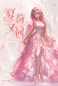5.12 xia he wen chuang Demon Slayer All series of goddesses A6 acrylic colored paper 夏荷文创 鬼灭之刃 全系列女神 A6亚克力色纸