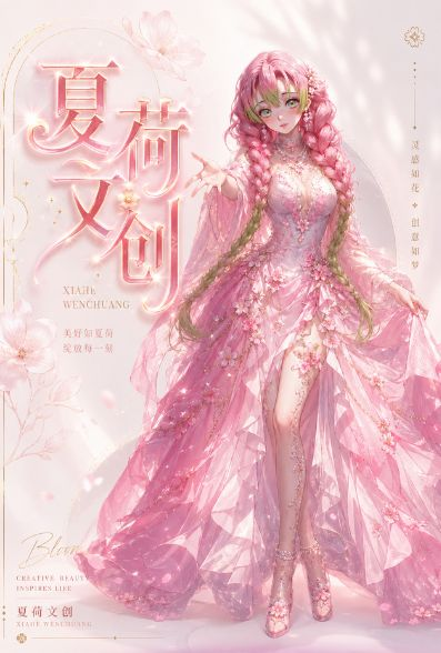 5.12 xia he wen chuang Demon Slayer All series of goddesses A6 acrylic colored paper 夏荷文创 鬼灭之刃 全系列女神 A6亚克力色纸