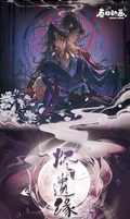 7.27 chun ri dong hua Demon Slayer jin yue yi yuan tear card 春日动画 鬼灭之刃 烬月遗缘 大号撕撕乐