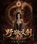 7.9 ye yu wen chuang feng qing wan zhong One Piece Acrylic colored paper W03 野欲文创 风情万种 海贼王 亚克力色纸 第三弹