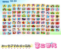 7.23 chu xin wen chuang Pokemon mahjong fridge magnet 初心文创 宝可梦 麻将冰箱贴 九世代之第二世代