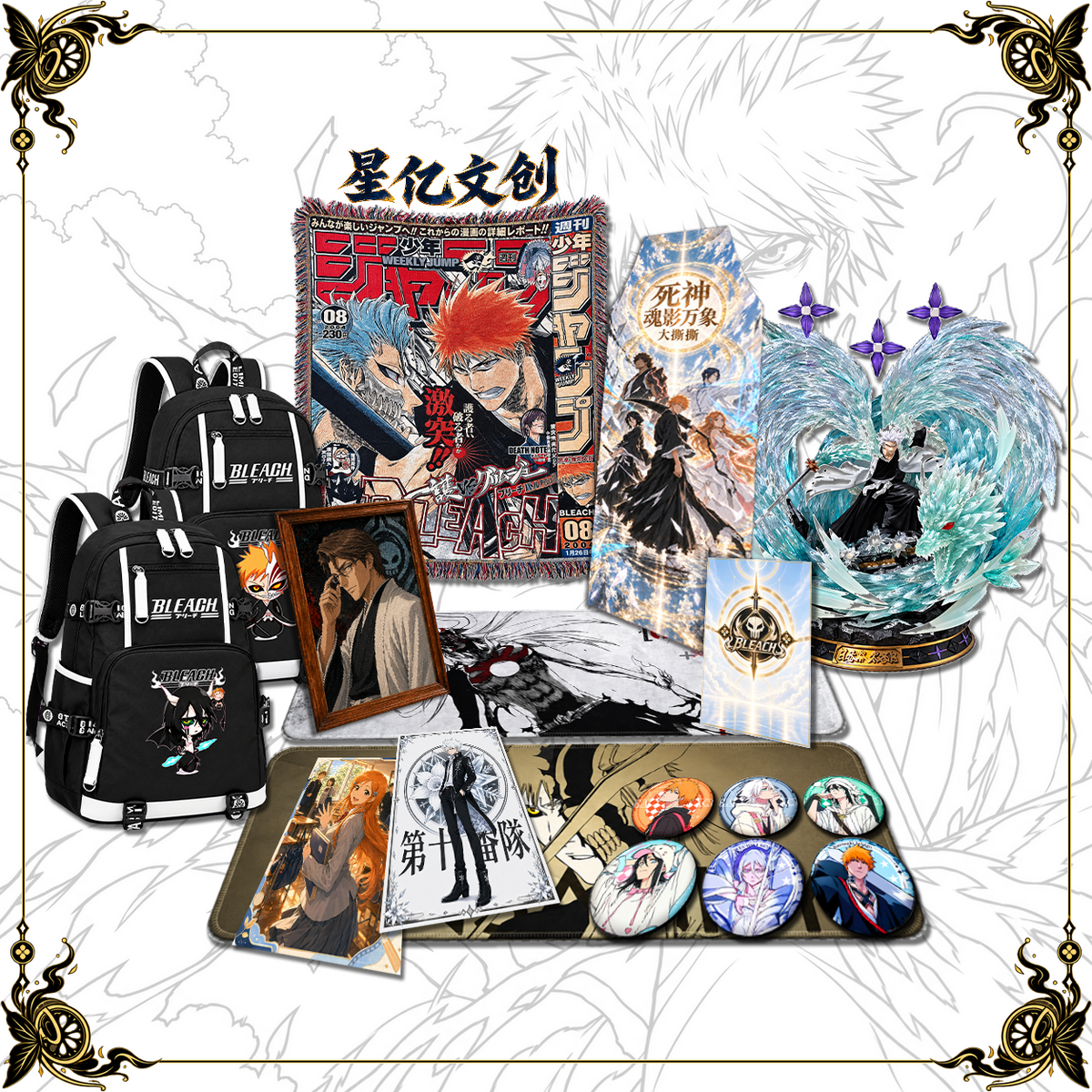 10.19 xing yi wen chuang Bleach hun ying wan xiang tear card 星亿文创 死神 魂影万象 大撕撕乐