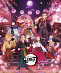 6.15 fu ka ying hua gui mie hun dian Demon Slayer coloured paper 浮卡映画 鬼灭婚典 鬼灭之刃 色纸