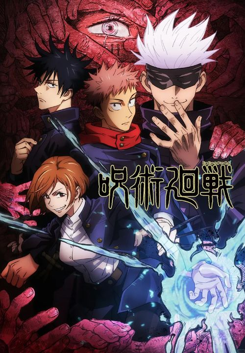 7.22 shan he wen chuang Jujutsu Kaisen colored paper W02 山河文创 咒术回战 色纸 W02
