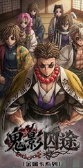 5.12 quan jin shu feng bao gong zuo shi Demon Slayer di wu ren ge lian dong Metal Card 全金属风暴工作室  鬼灭之刃 第五人格联动 金属卡