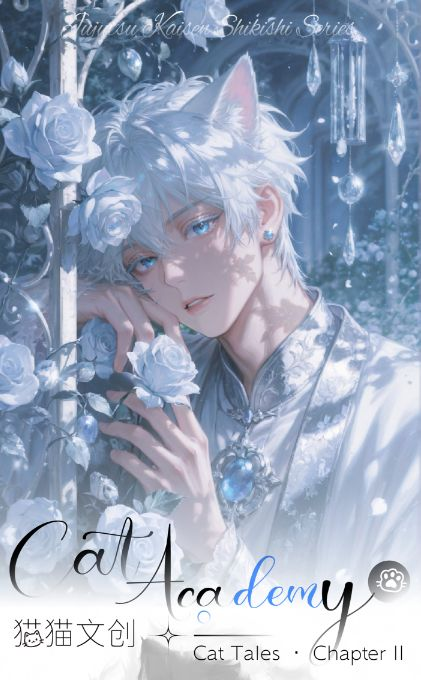 6.9 bei ji xing gong zuo shi mao mao wen chuang Jujutsu Kaisen Acrylic colored paper W02 北极星工作室 猫猫文创 咒术回战 亚克力色纸 W02