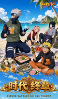 8.7 fu ka ying hua Naruto shi dai zhong zhang Three-dimensional metal card 浮卡映画 火影忍者 时代终章 立体金属卡