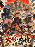 9.20 Naruto jiu jing ren hui dian cang Hand-drawn replica card 火影 九境忍绘典藏 手绘复刻卡牌