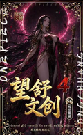 9.30 wang shu wen chuang One Piece Metal enamel card W04 望舒文创 海贼王 金属珐琅典藏卡 第四弹