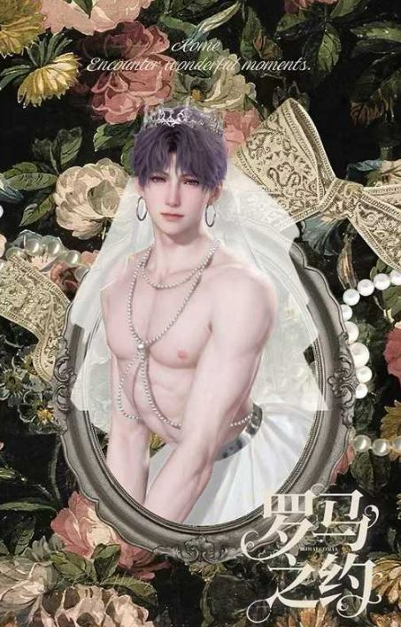 7.29 qi miao wen chuang Love and Deepspace luo ma zhi yue gilding god card W01 奇妙文创 恋与深空 罗马之约 全烫金男神卡 第一弹