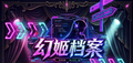 8.18 xiao nai gou gong zuo shi huan ji dang an A5 goddess card 小奶狗工作室 幻姬档案 A5妹卡
