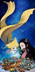 7.6 p gu wen chuang Pokemon yi shi gong dou ge coloured paper p谷文创 宝可梦 异世共斗歌 色纸
