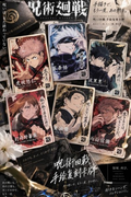 9.22 Jujutsu Kaisen Hand-drawn replica card 咒术回战 手绘复刻卡牌