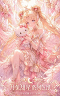 8.5 huo hu wen chuang Sailor Moon x Sanrio colored paper 火狐文创 美少女战士×三丽鸥 联动色纸