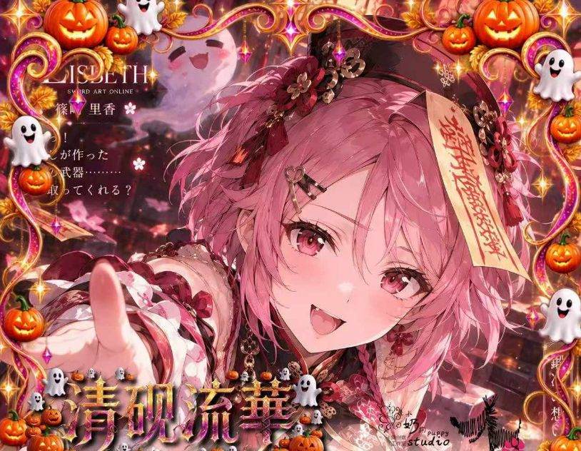 10.16 xiao nai gou gong zuo shi qing yan liu hua A5 goddess card 小奶狗工作室 清砚流华 A5妹卡