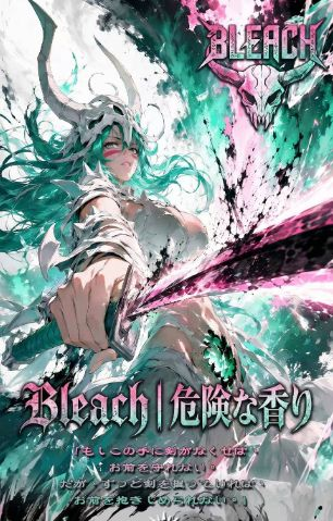 5.12 bai ye wen chuang Bleach wei xian qi xi coloured paper W03 白夜文创 死神 危险气息 色纸 W03