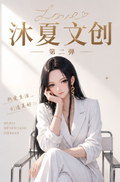 8.3 mu xia wen chuang One Piece Acrylic colored paper W02 沐夏文创 海贼王 亚克力色纸 第二弹