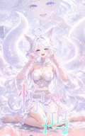 9.7 chao ka she jing hong goddess card W07 潮卡社 惊鸿 妹卡 第7弹