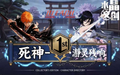 8.12 shui jing wen chuang Bleach jing ling can xiang A6 card 水晶文创 死神 瀞灵残响 A6卡