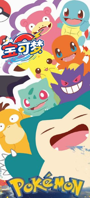 7.15 wa gu she Pokemon Acrylic colored paper 哇谷社 宝可梦 全亚克力色纸