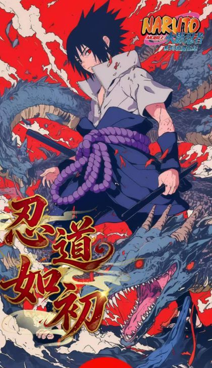 5.9 bai ye wen chuang Naruto ren dao ru chu colored paper 白夜文创 火影忍者 忍道如初 色纸