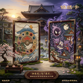 5.26 zhen xin zhen Pokemon samite card 真新镇 宝可梦 锦绣卡