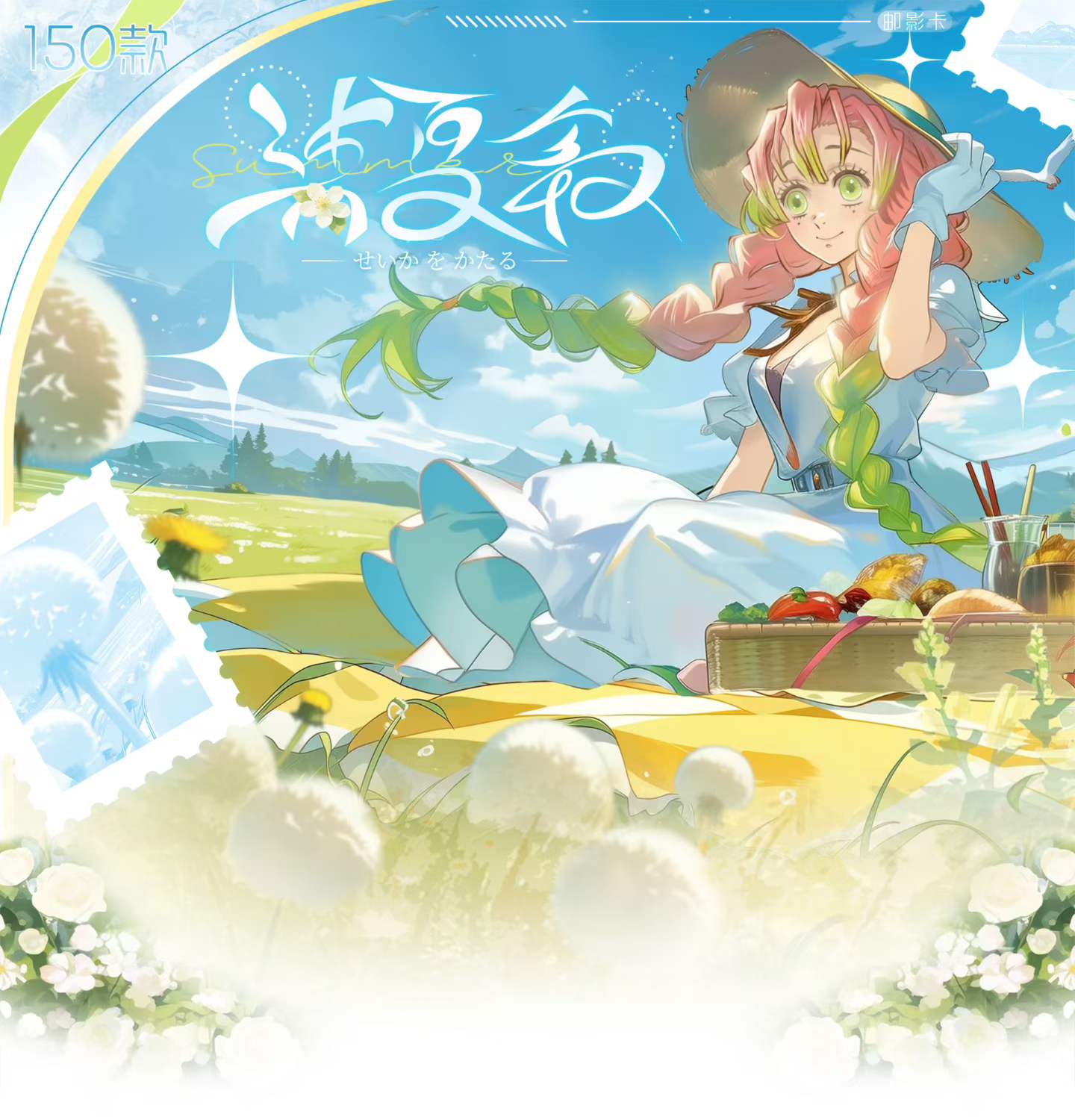 5.8 mei tian wen chuang Demon Slayer Album Canvas card W01 美天文创 鬼灭之刃 邮影 画布卡 W01
