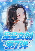 8.7 xing xing wen chuang Demon Slayer Acrylic colored paper W07 星星文创 鬼灭之刃 亚克力色纸 第七弹