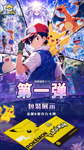 6.15 pao pao ri ji Pokemon Metal acrylic card 泡泡日记 宝可梦 金属亚克力卡