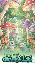 7.13 fu ka ying hua Pokemon xing rong huan bao coloured paper 浮卡映画 宝可梦 星茸幻宝 色纸