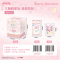 8.5 ka man Sanrio tian tian qi lv shi guang bao 卡漫 三丽鸥家族 甜甜奇旅 拾光包