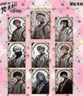 4.30 xing chen wen chuang Jujutsu Kaisen zhou shu fu cang sheng A5 card 星尘文创 咒术回战 咒术覆苍生 A5卡