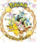 5.29 qi dian wen chuang Pokemon yuan meng tong nian tear card 奇点文创 宝可梦 圆梦童年 撕撕乐