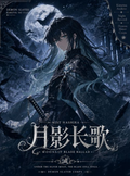 7.27 fu ka ying hua yue ying chang ge Demon Slayer card brick 浮卡映画 月影长歌 鬼灭之刃 卡砖