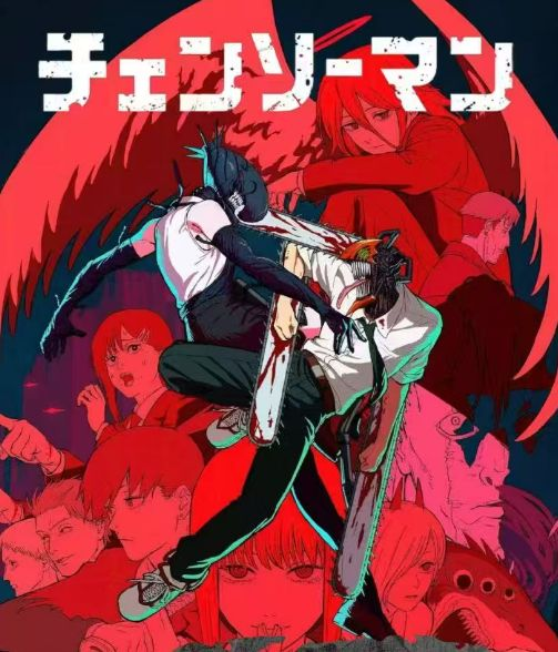 7.1 er qi gu chainsaw man Collectible card Vol.1 二七谷 电锯人 收藏卡 Vol.1