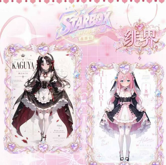 7.1 xing xia she fei jie goddess card 星匣社 绯界 妹卡