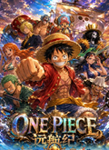 7.6 yuan hang ji One Piece Metal Card 远航纪 海贼王 金属卡