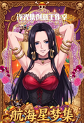 8.18 fu guang ji chuang yi gong zuo shi hang hai xing meng ji One Piece A5 flashcard 浮光集创意工作室 航海星梦集 海贼王 A5闪卡