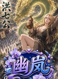 8.17 you lan ka she One Piece Metal Card 幽兰卡社 海贼王 金属卡