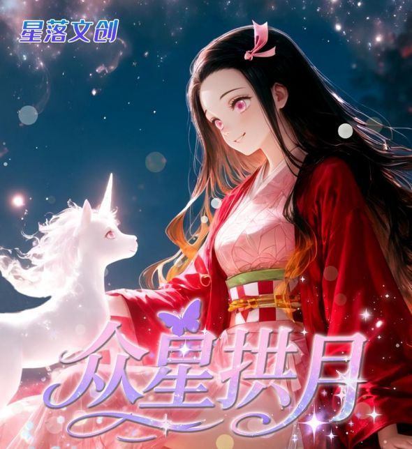 7.31 xing luo wen chuang Demon Slayer Acrylic colored paper W01 星落文创 鬼灭之刃 亚克力色纸 第一弹
