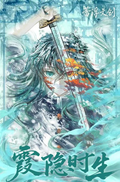 7.20 lei fu wen chuang xia yin shi sheng Demon Slayer Canvas card W01 蕾浮文创 霞隐时生 鬼灭之刃 画布卡 第一弹